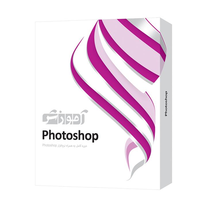 نرم افزار آموزش Photoshop 2020 نشر پرند